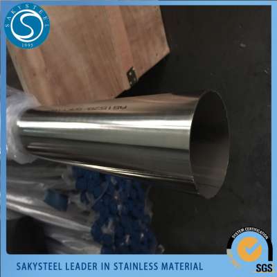 254 smo stainless steel pipe